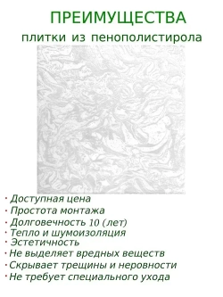 Плитка потолочная из пенопласта с рисунком экструдированная серая Потолочные панели имитация декоративной штукатурки