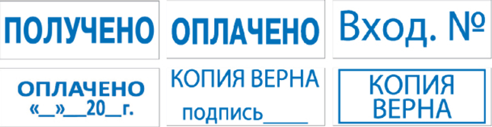 Ideal 4911 с бухгалтерскими терминами