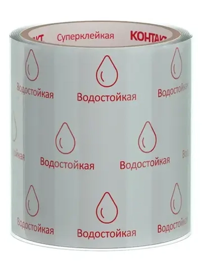 Супер фикс лента КОНТАКТ, ремонтная водонепроницаемая клейкая лента 1,5м