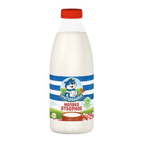 Молоко "Простаквашино" Паст. отборное 3.4%.4.5%930МЛ