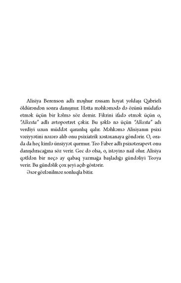 Səssiz pasiyent