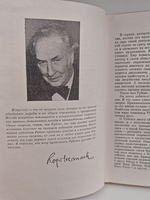 Рубенс (Жизнь в искусстве)