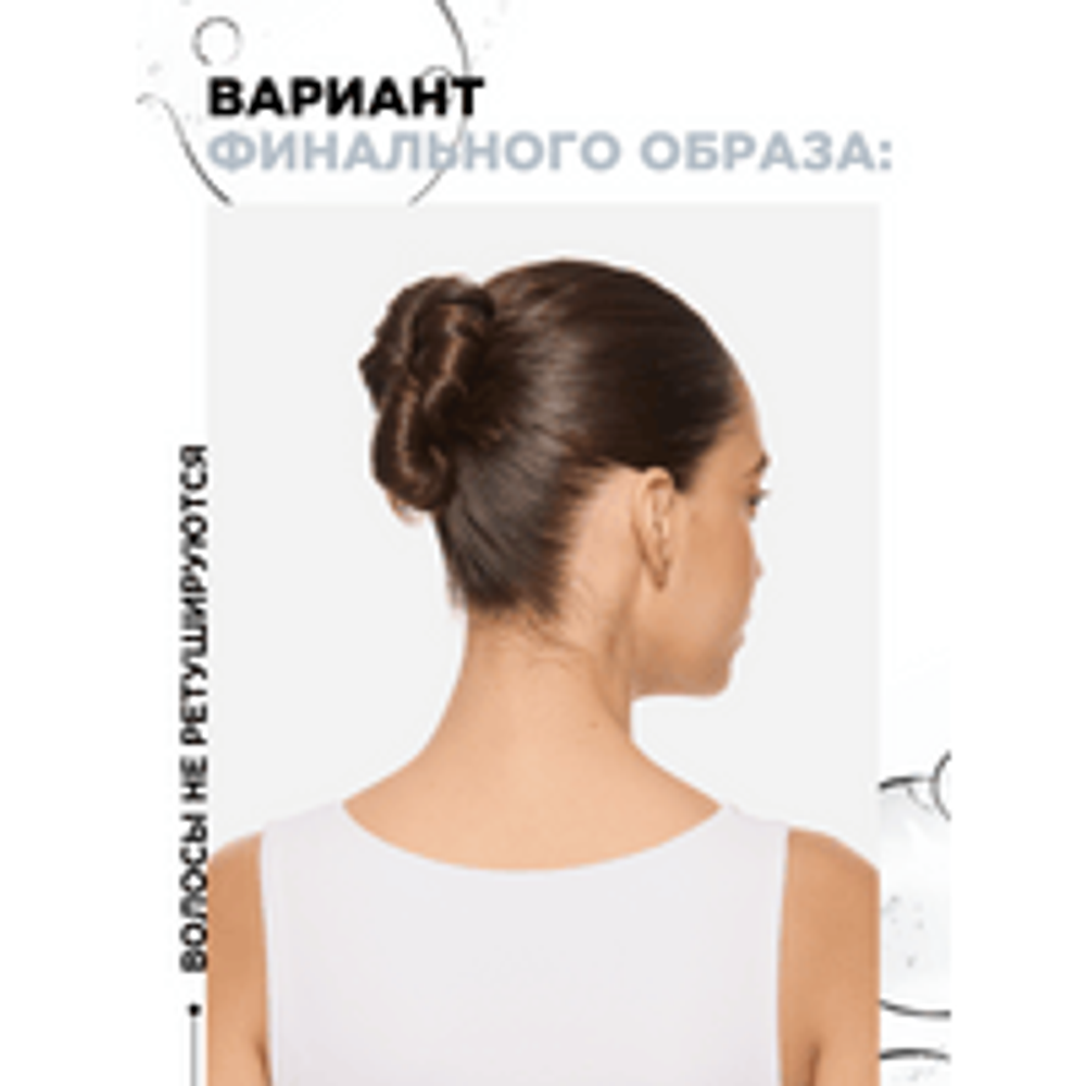 L'Oreal Professionnel Fix Design cпрей для локальной фиксации волос, 200 мл