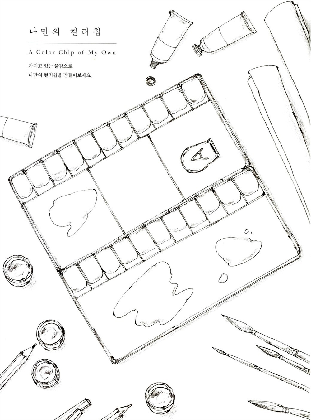 Forest Girl's 2. Colouring Book