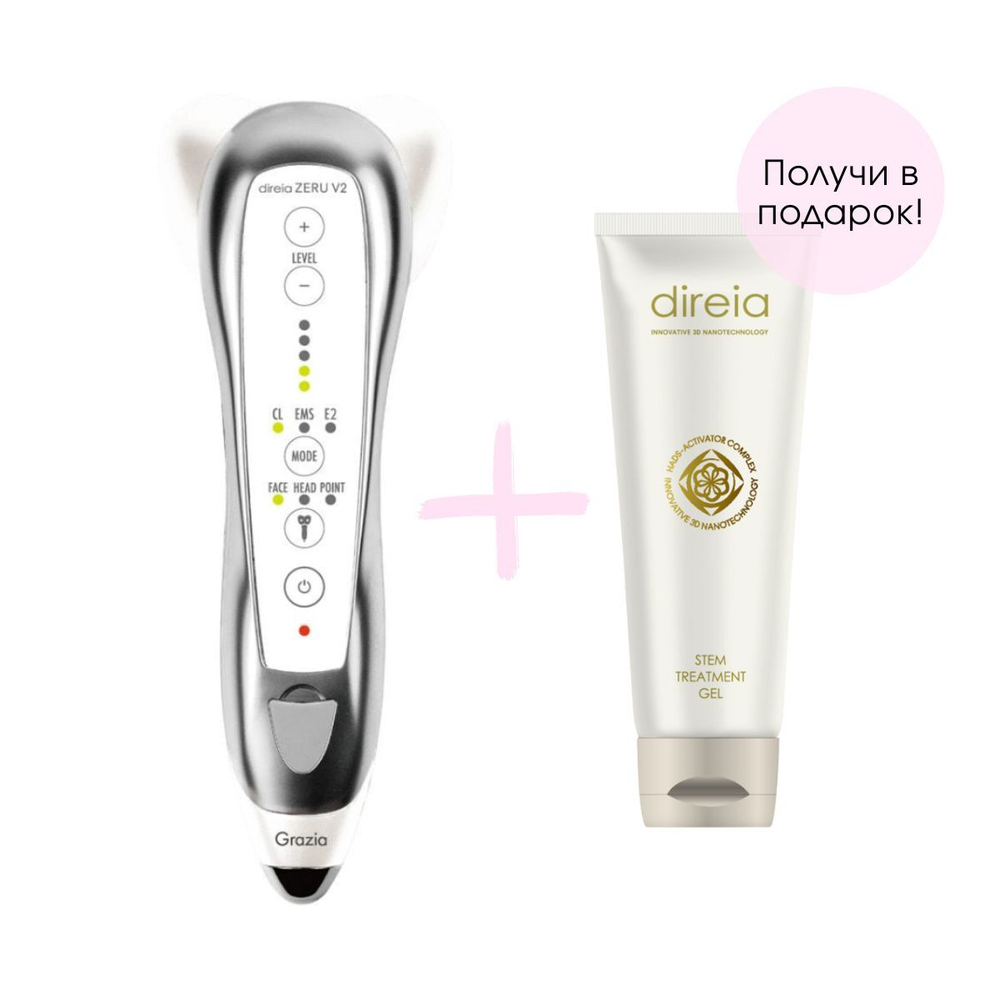 Бьюти-аппарат для лица, головы и тела Direia Zeru V2 + в подарок Гель DIREIA Stem Treatment Gel