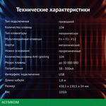 Клавиатура Oklick 990G2 черный (1875240)