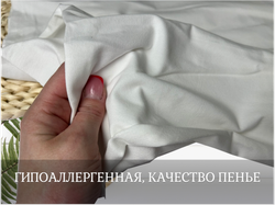 Кулирка с лайкрой с велюровым эффектом МОЛОКО