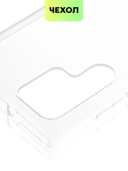 Чехол BROSCORP для Samsung Galaxy S22 Ultra оптом (арт. SS-S22U-TPU-TRANSPARENT)