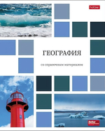 Тетрадь предметная 48л А5ф клетка на скобе География "Цветная мозаика" (Хатбер)