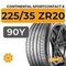 Continental SportContact 6 225/35 ZR20 90Y XL RunFlat