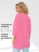 Платье из футера оверсайз