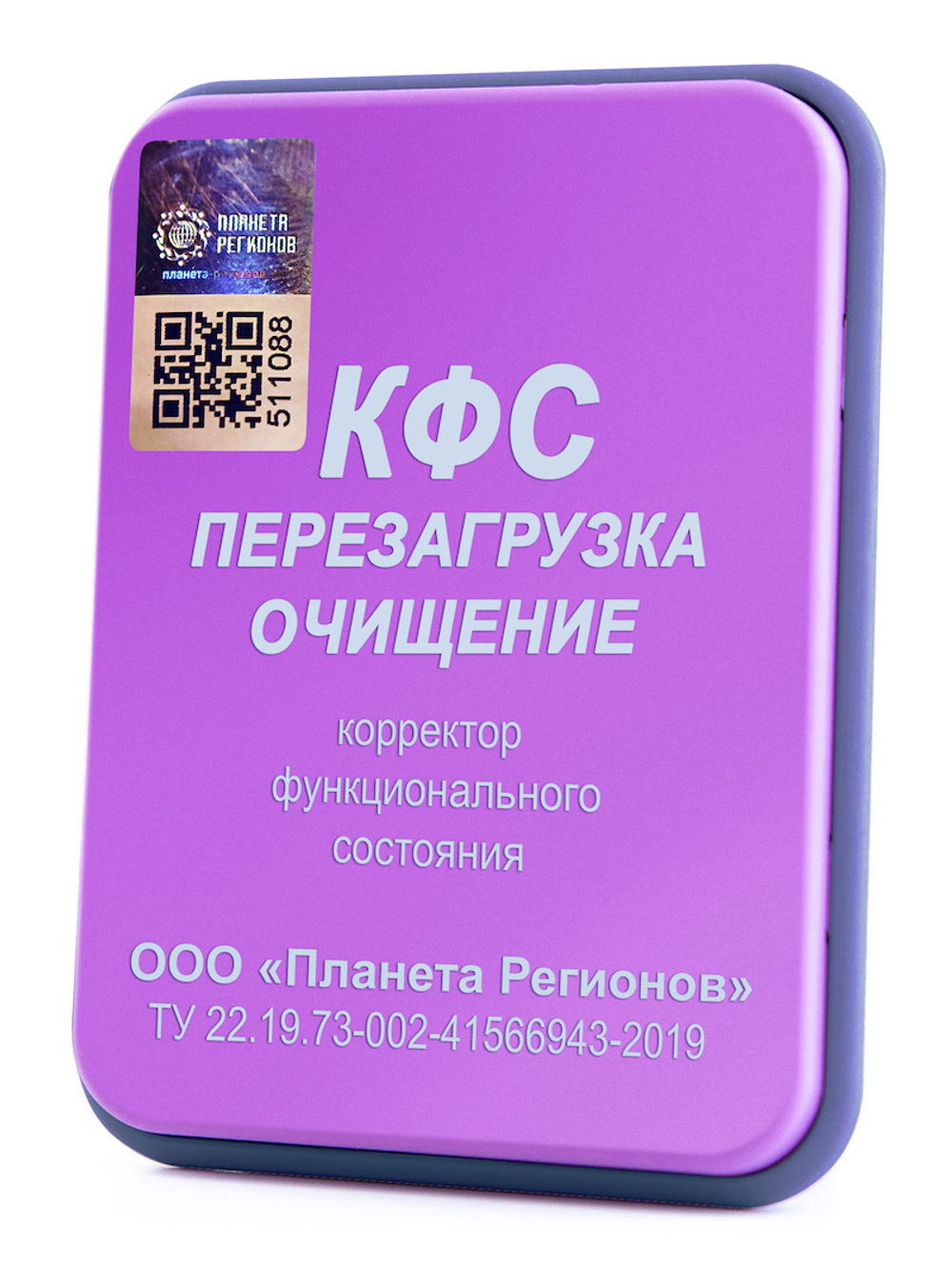 КФС «Перезагрузка. Очищение» 5 элементов / «Redémarrage - nettoyage» / «Reboot – cleansing» / «Neustart Reinigen» / 5 elements