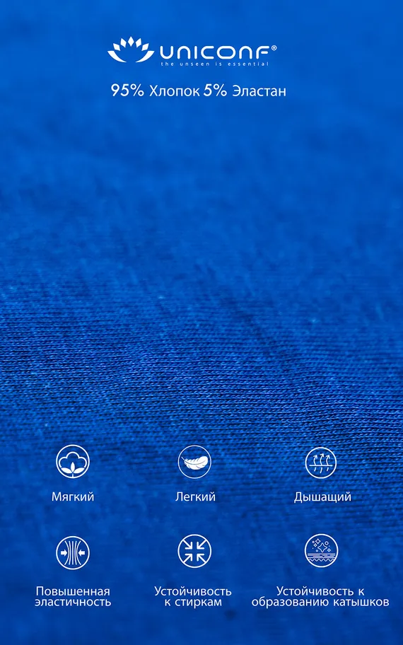 Мужские трусы PB44 Синий