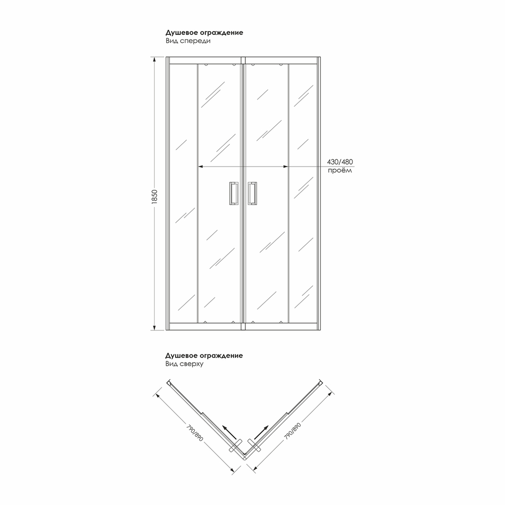 Душ.ограждение City Trend White 900*900*1850 квадрат (стекло 4мм текстур, бел. ал.проф, без поддона)