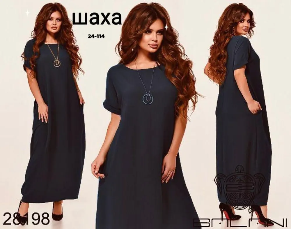 Платье 2572809 Fabrika