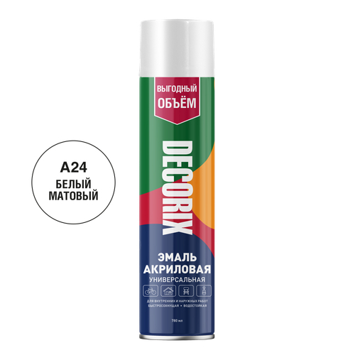 Эмаль аэрозольная универсальная DECORIX белый матовый А24 (0,78л) 0118-02 DX