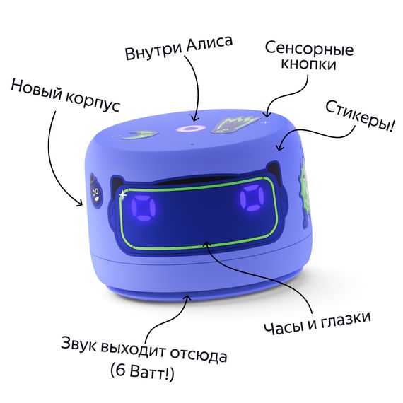 Яндекс Станция Лайт 2 Blue