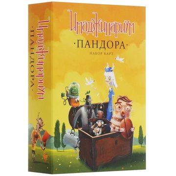 Настольная игра Имаджинариум Пандора (дополнение)