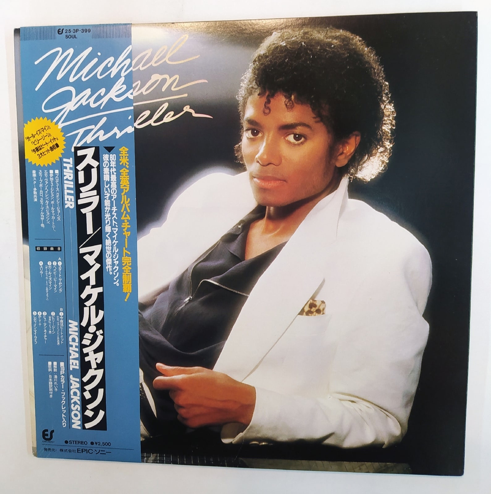 Michael Jackson Thriller (Japan 1982)