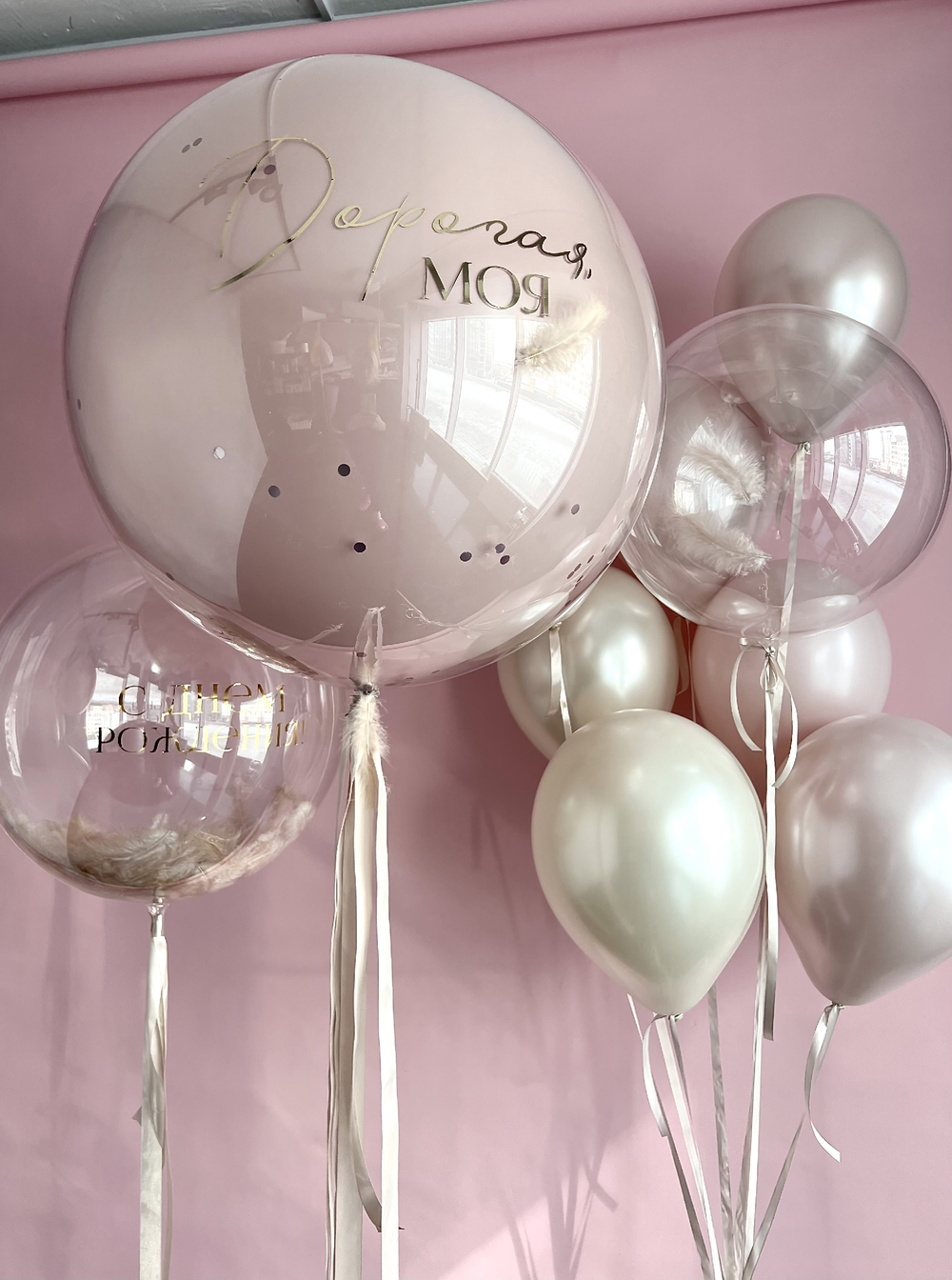 Шары для детей № 54