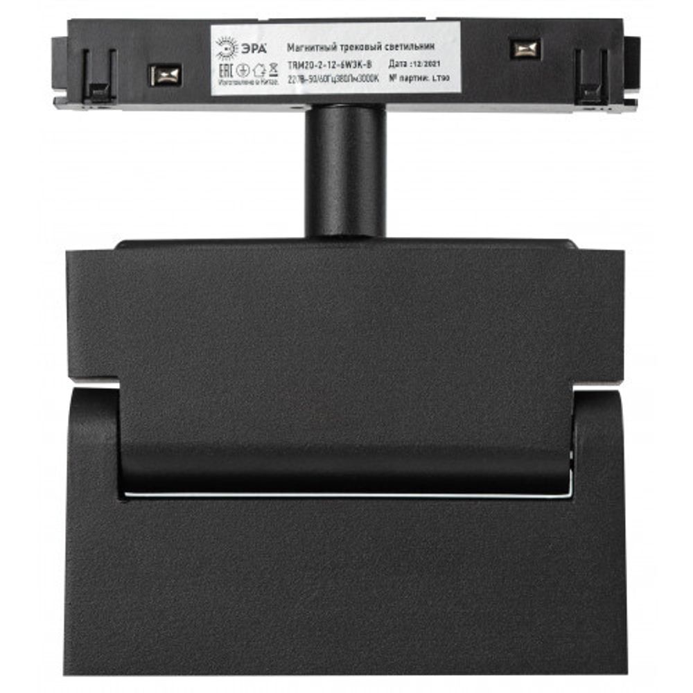 Магнитный трековый светильник ЭРА TRM20-2-12-6W3K-B для системы NOVA 48V 6Вт 3000К заливающий свет черный