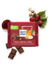 Шоколад молочный Ritter Sport Ром, изюм, орех 100 г