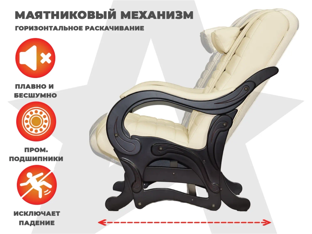 Массажное кресло глайдер EGO BALANCE Крем