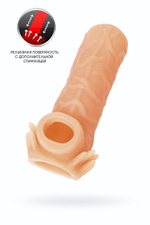 Насадка Kokos с дополнительной стимуляцией телесная 14 см