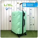 Большой чемодан Freedom Model One, Мятный, L