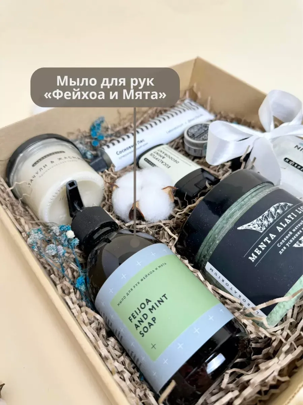 Подарочный набор для женщин "Забота о себе"