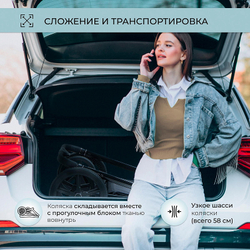 Детская коляска Sweet Baby Elegante 3 в 1 SBL GL Blue