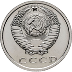 Extremely Rare USSR Coins, 1965, 1, 2, 3, 5, 10, 15, 20 Kopecks, 1 Ruble + Jeton LMD (Uncirculated)