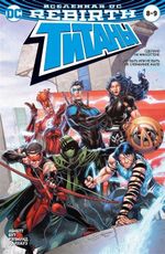 Комикс Вселенная DC. Rebirth. Титаны #8-9; Красный Колпак и Изгои #4