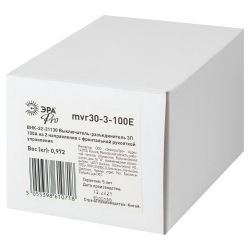 Выключатель-разъединитель ВНК-32-71130 ЭРА PRO mvr30-3-100E 3П 100А на 2 направления с фронтальной рукояткой управления | Выключатели разъединители ВНК