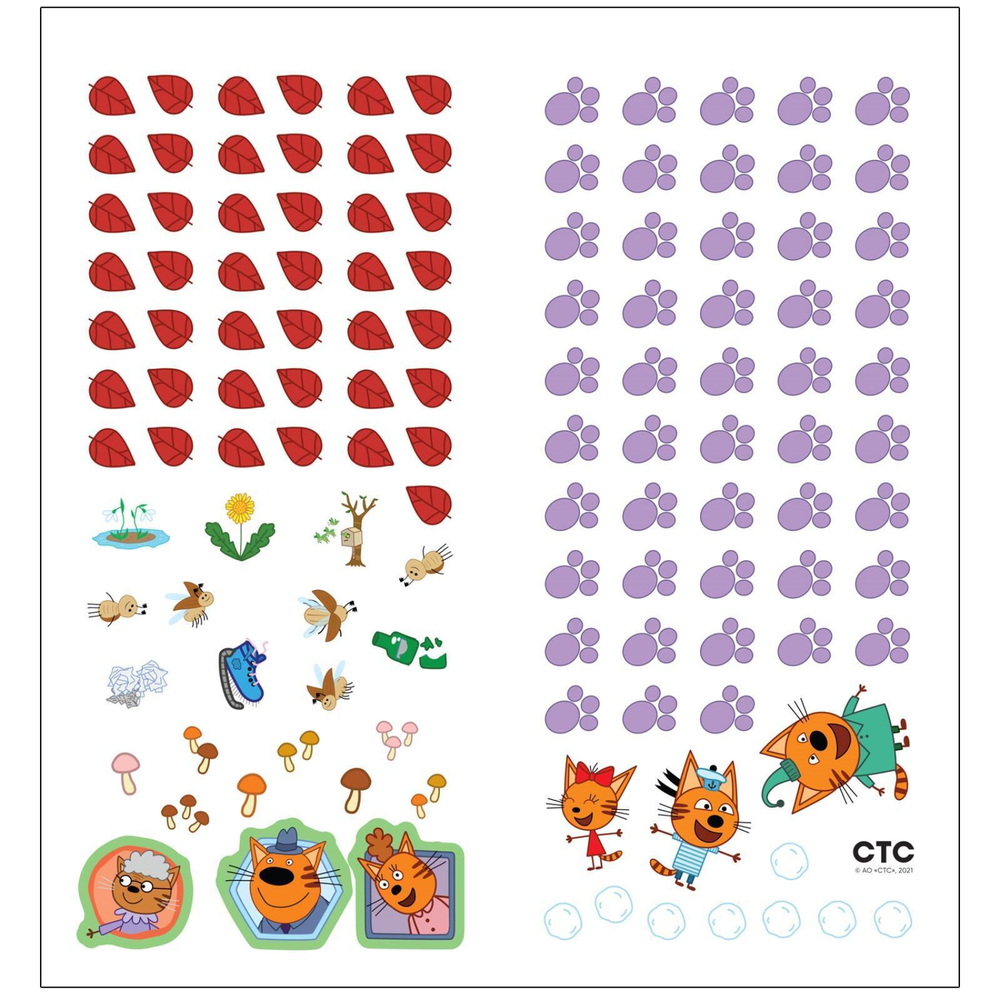 Три кота. Лабиринты с наклейками. Времена года