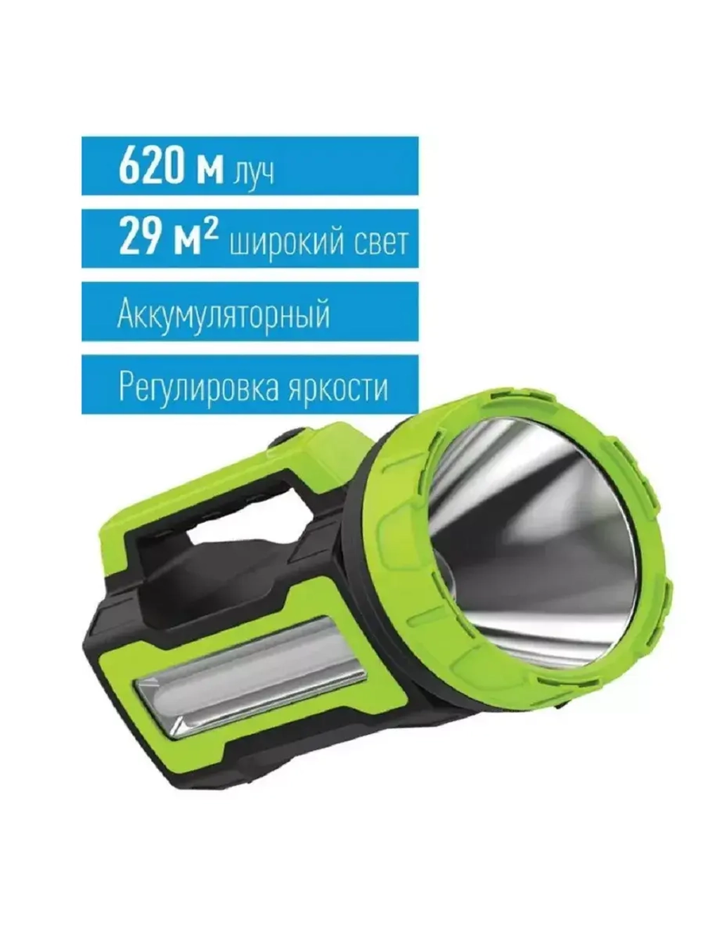 Фонарь-прожектор Accu 9110-LED 10W+4W 220/12V USB PREMIUM