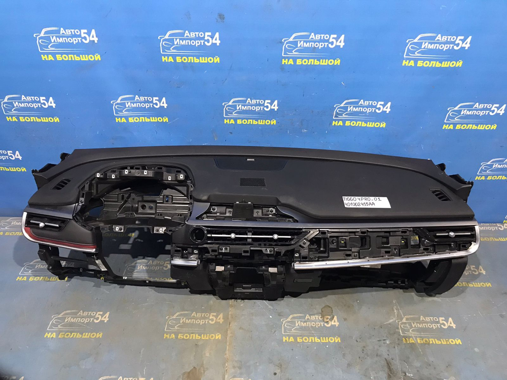 Торпеда CHERY TIGGO 4 PRO 2021-2024