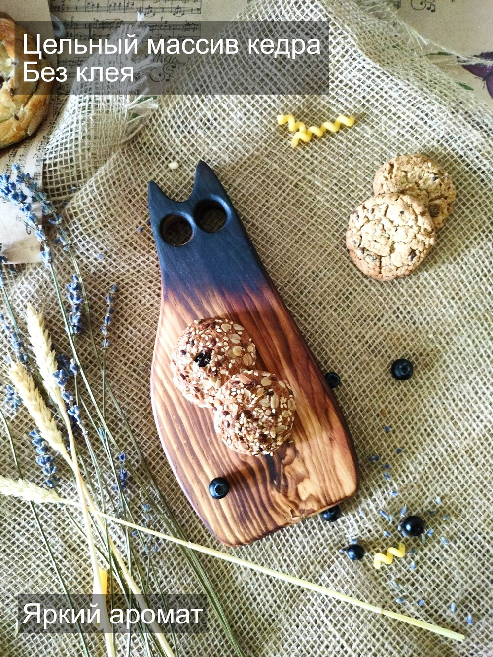 Доска разделочная из дерева сервировочная