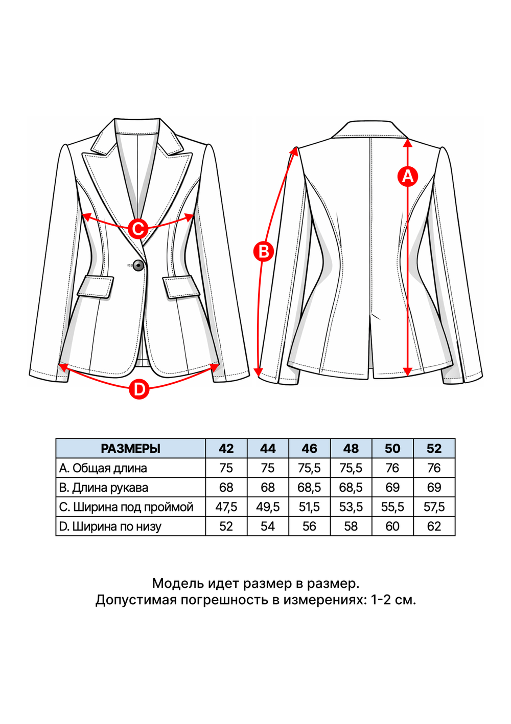 Жакет Скарлет из экокожи в оттенке миндаля
