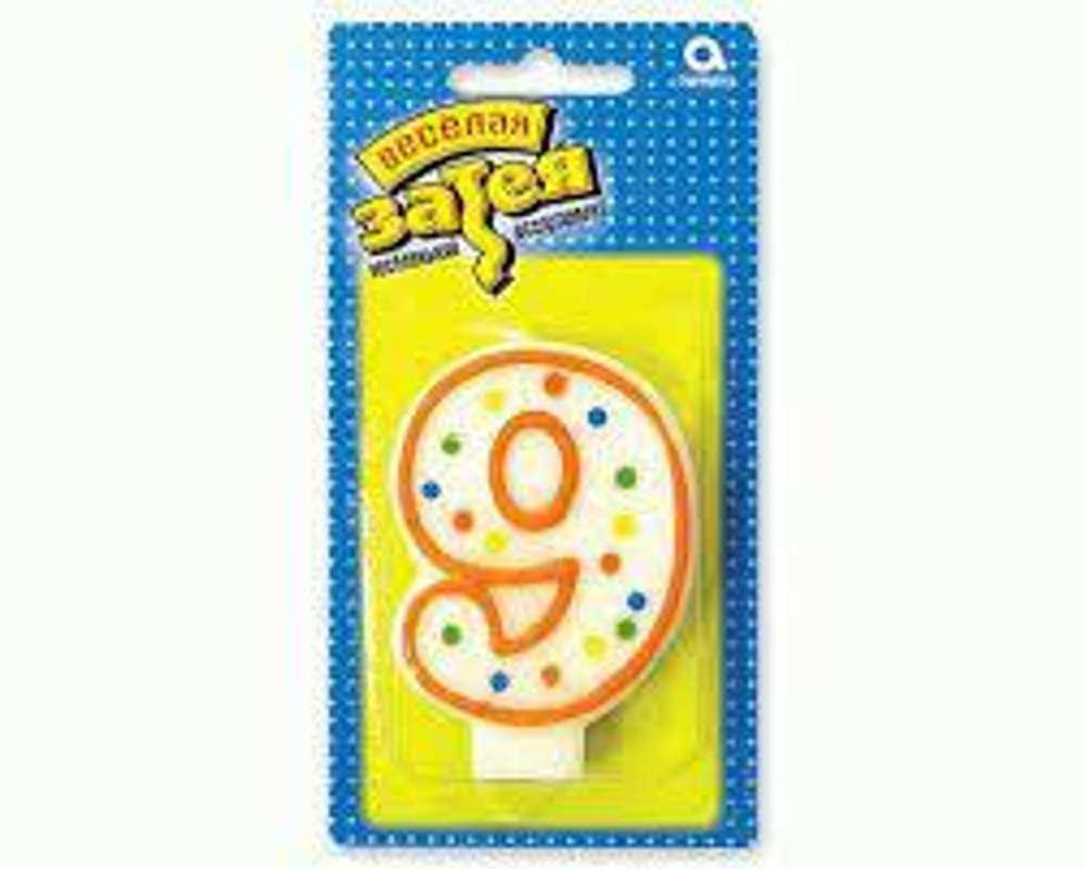Веселая затея Свечи для торта Цифра-9 7,6см