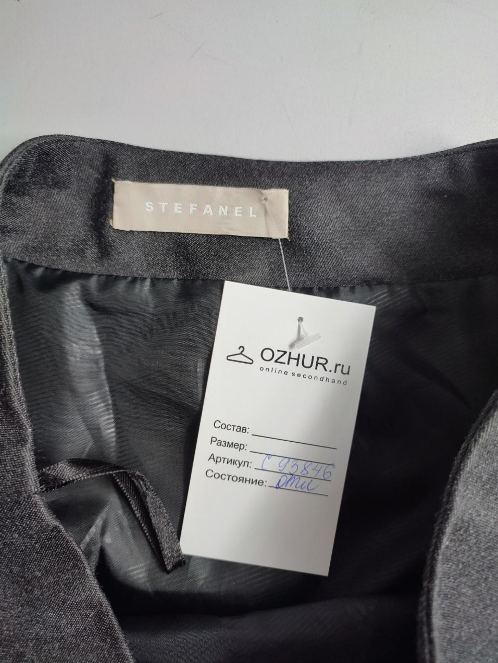 Юбка Stefanel стильная 40 размер