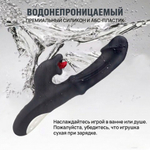 Вибратор с язычком для клитора и стимуляцией точки G