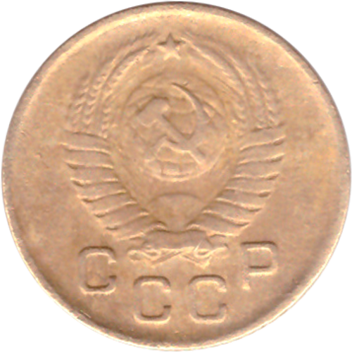 1 копейка 1957 года F №4