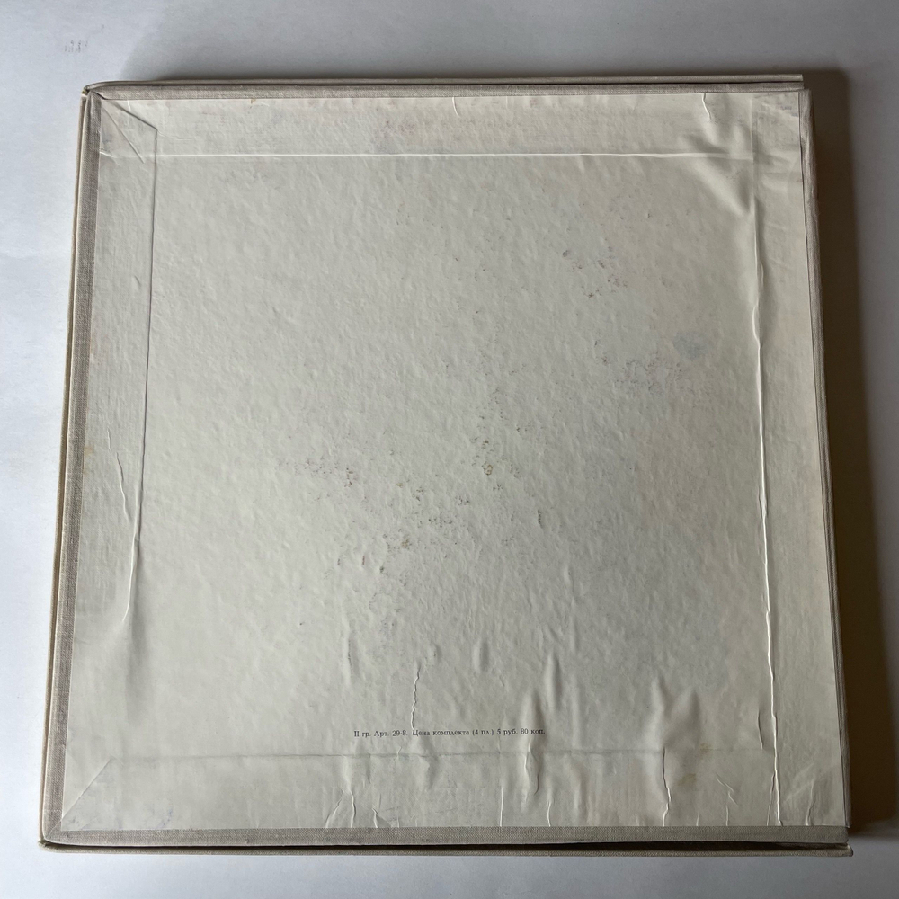 Винтажная виниловая пластинка LP Ф. Лист, Лазарь Берман, Годы Странствий (СССР 1978)