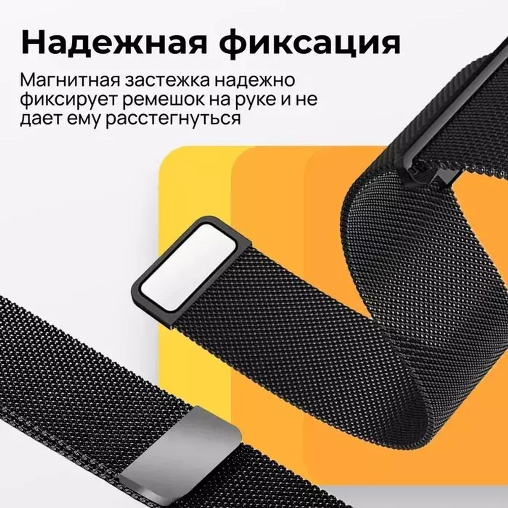 Браслет-ремешок для Apple Watch Magnit band (WH5203 GC) Black Coteetci