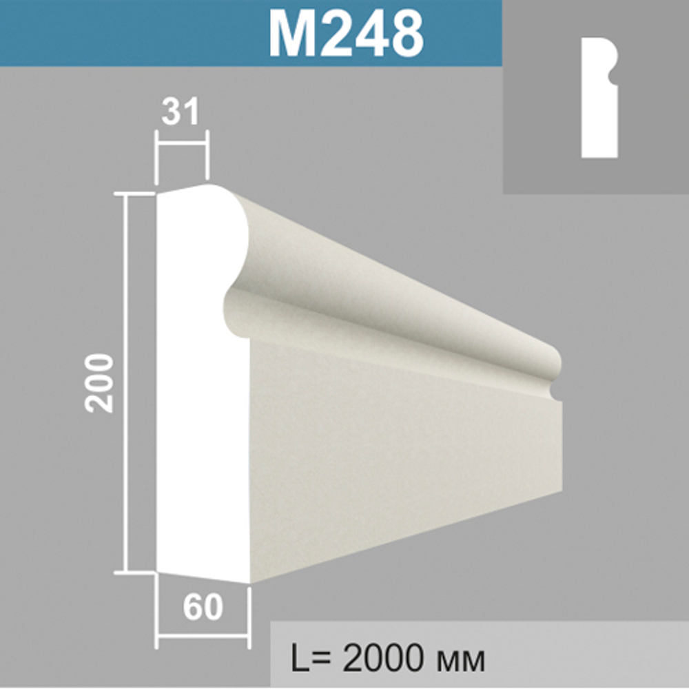 М248 молдинг (60х200х2000мм)