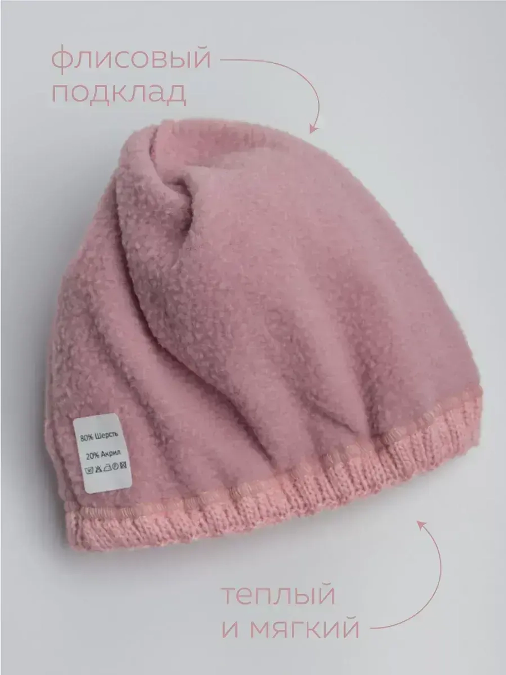 Шапка для девочки зимняя и снуд
