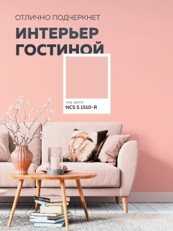 Краска интерьерная ОLECOLOR для стен и потолков, 3 кг, белая, без запаха, Быстросохнущая, Акриловая, Водоэмульсионная, Матовое покрытие