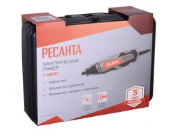 Гравер электрический Ресанта Г-180ЭГ с гибким валом