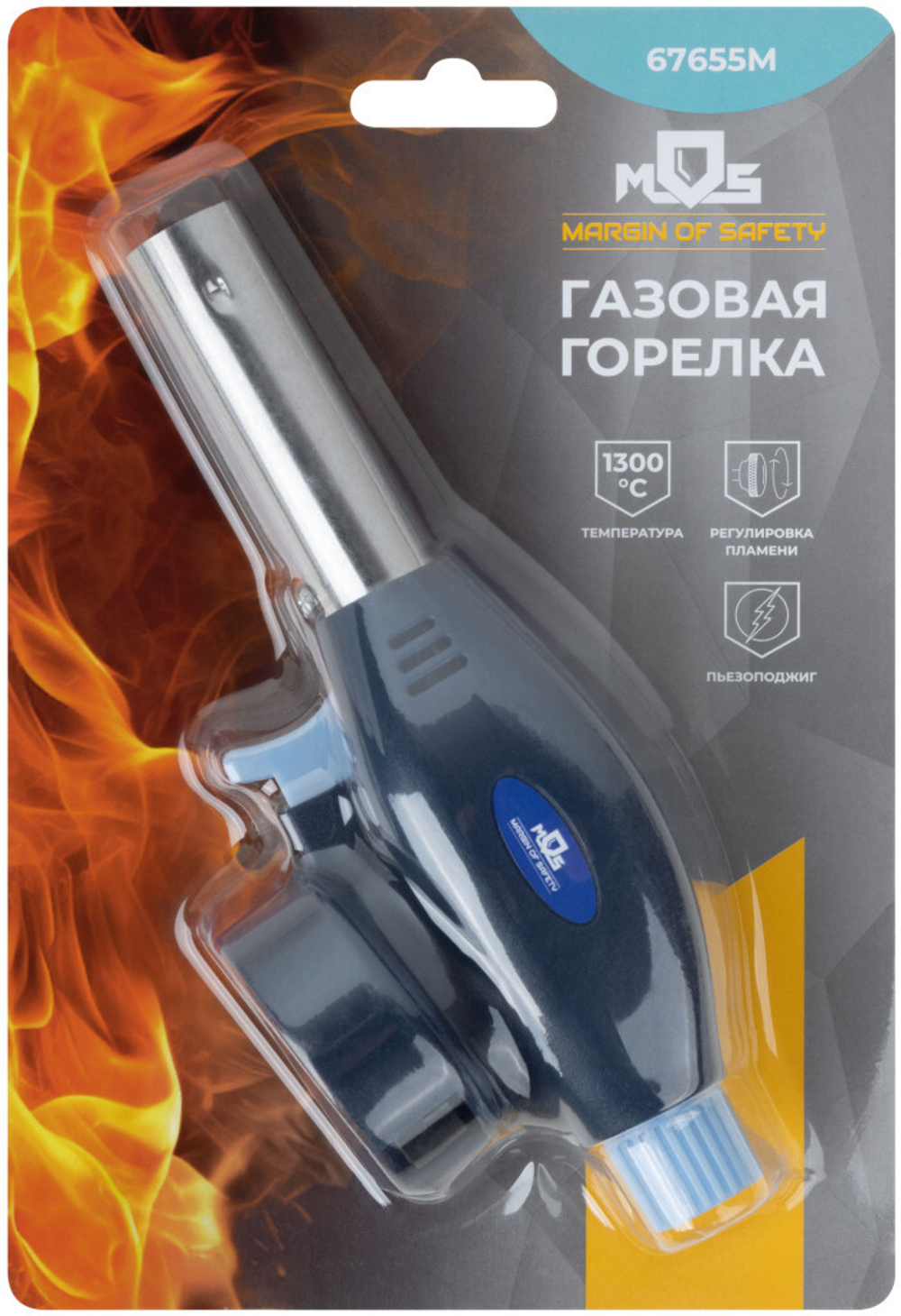 Горелка газовая на цанговый баллон, пласт.корпус, с пьезоподжигом, сопло 19 мм MOS 67655М